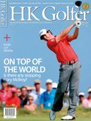 Cover HK Golfer